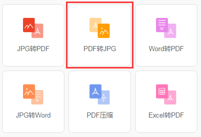 PDF to JPG: How to convert PDF to JPG?